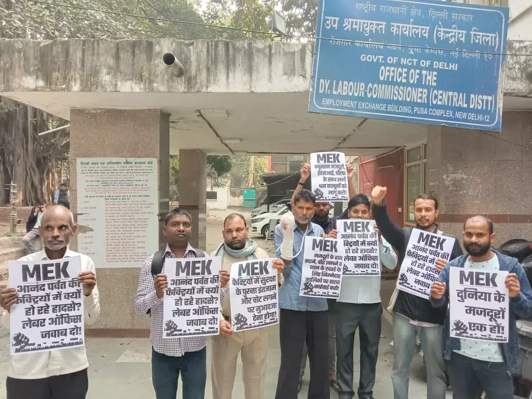 दिल्ली: मजदूरों के साथ दुर्घटनाओं पर श्रम कार्यालय का घेराव, बड़े आंदोलन की चेतावनी! दिल्ली: मजदूरों के साथ दुर्घटनाओं पर श्रम कार्यालय का घेराव, बड़े आंदोलन की चेतावनी!