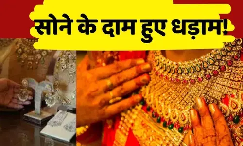 Gold Price Today: 10 दिसंबर को महंगा हुआ सोना, जानें मंगलवार को कितना चढ़ा 10 ग्राम गोल्ड Gold Price Today: 10 दिसंबर को महंगा हुआ सोना, जानें मंगलवार को कितना चढ़ा 10 ग्राम गोल्ड