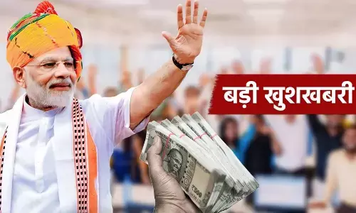 EPFO : अब प्राइवेट कर्मचारियों के लिए खुला खजाने का मुंह, बढ़कर 9000 रुपए हुई मंथली पेंशन! बंटने लगी मिठाई EPFO : अब प्राइवेट कर्मचारियों के लिए खुला खजाने का मुंह, बढ़कर 9000 रुपए हुई मंथली पेंशन! बंटने लगी मिठाई