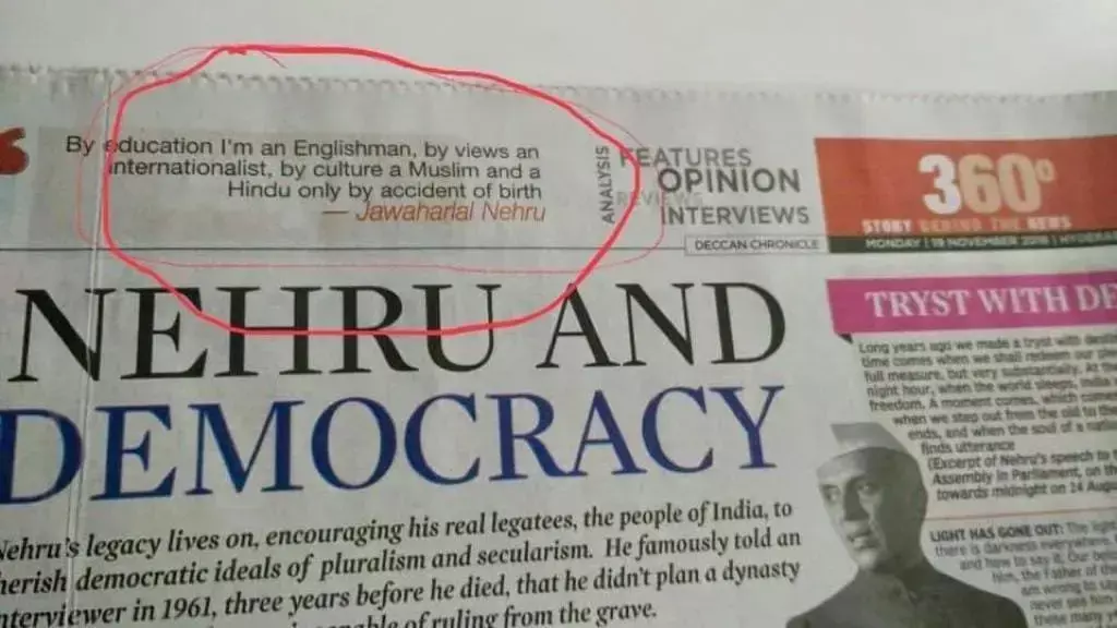 कांग्रेस की राजनीतिक मुश्किलें बनाम लेवल प्लेइंग फील्ड कांग्रेस की राजनीतिक मुश्किलें बनाम लेवल प्लेइंग फील्ड