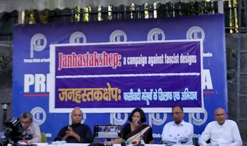 केंद्र सरकार तत्काल ऑपरेशन कगार रोके और मुठभेड़ों की न्यायिक जांच हो:  जन हस्तक्षेप केंद्र सरकार तत्काल ऑपरेशन कगार रोके और मुठभेड़ों की न्यायिक जांच हो:  जन हस्तक्षेप