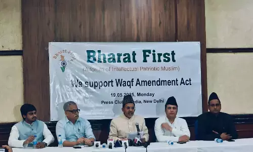 वक्फ (संशोधन) अधिनियम के समर्थन में उतरे मुस्लिम बुद्धिजीवियों ने कहा, बेहद सामयिक व जरूरी सुधार वक्फ (संशोधन) अधिनियम के समर्थन में उतरे मुस्लिम बुद्धिजीवियों ने कहा, बेहद सामयिक व जरूरी सुधार