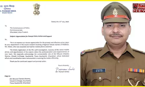 चौकी प्रभारी भुवन चन्द्र शर्मा ने बढ़ाया गाजियाबाद पुलिस का मान चौकी प्रभारी भुवन चन्द्र शर्मा ने बढ़ाया गाजियाबाद पुलिस का मान