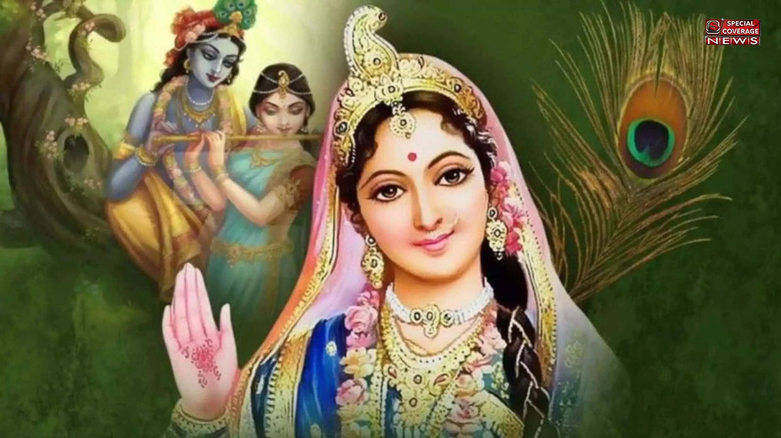 राधा रानी – प्रेम की परिभाषा और भक्ति की आत्मा राधा रानी – प्रेम की परिभाषा और भक्ति की आत्मा