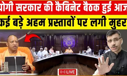 योगी सरकार की कैबिनेट बैठक में 16 अहम प्रस्तावों पर लगी मुहर, आउटसोर्स निगम बनाने की तैयारी योगी सरकार की कैबिनेट बैठक में 16 अहम प्रस्तावों पर लगी मुहर, आउटसोर्स निगम बनाने की तैयारी