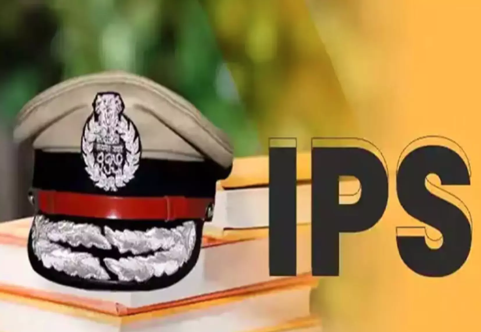 IPS Transfer : यूपी में 16 आईपीएस के तबादले, 10 जिलों के कप्तान बदले, देखिए- लिस्ट
