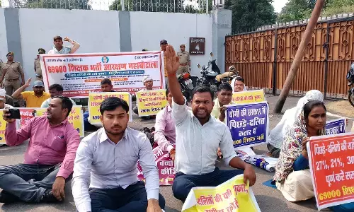 69000 शिक्षक भर्ती: एक बार फिर अभ्यर्थियों ने घेरा शिक्षा मंत्री का आवास 69000 शिक्षक भर्ती: एक बार फिर अभ्यर्थियों ने घेरा शिक्षा मंत्री का आवास