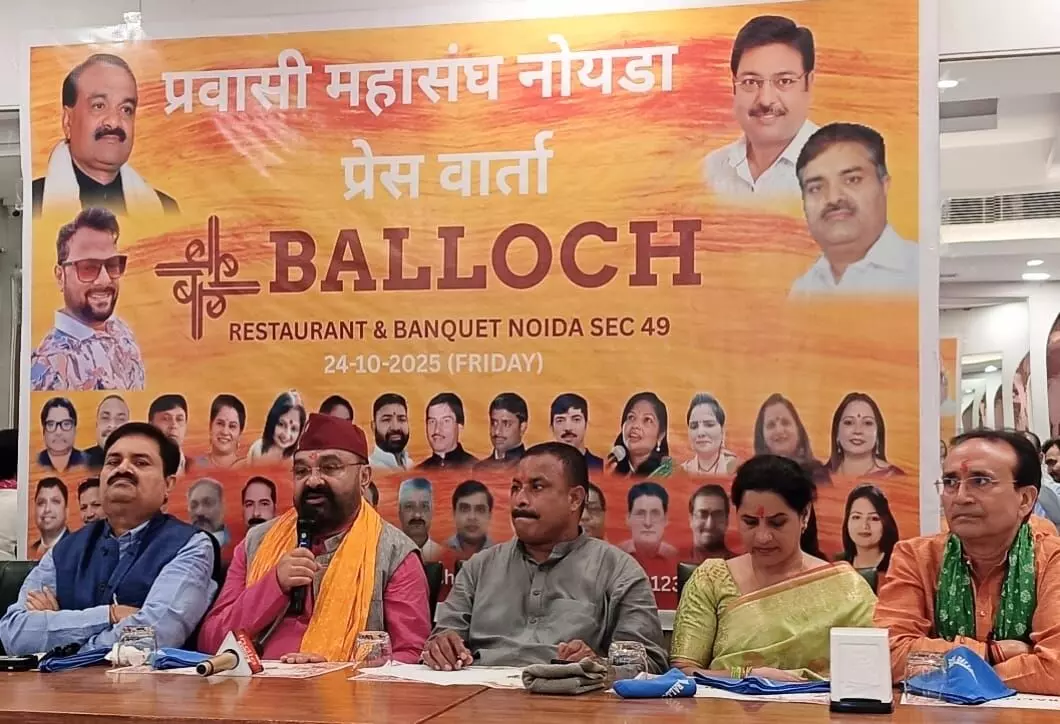नोएडा स्टेडियम में 27 अक्टूबर को छठ पूजनोत्सव मनाया जाएगा,दिल्ली एनसीआर के हजारों लोग होंगे शामिल नोएडा स्टेडियम में 27 अक्टूबर को छठ पूजनोत्सव मनाया जाएगा,दिल्ली एनसीआर के हजारों लोग होंगे शामिल