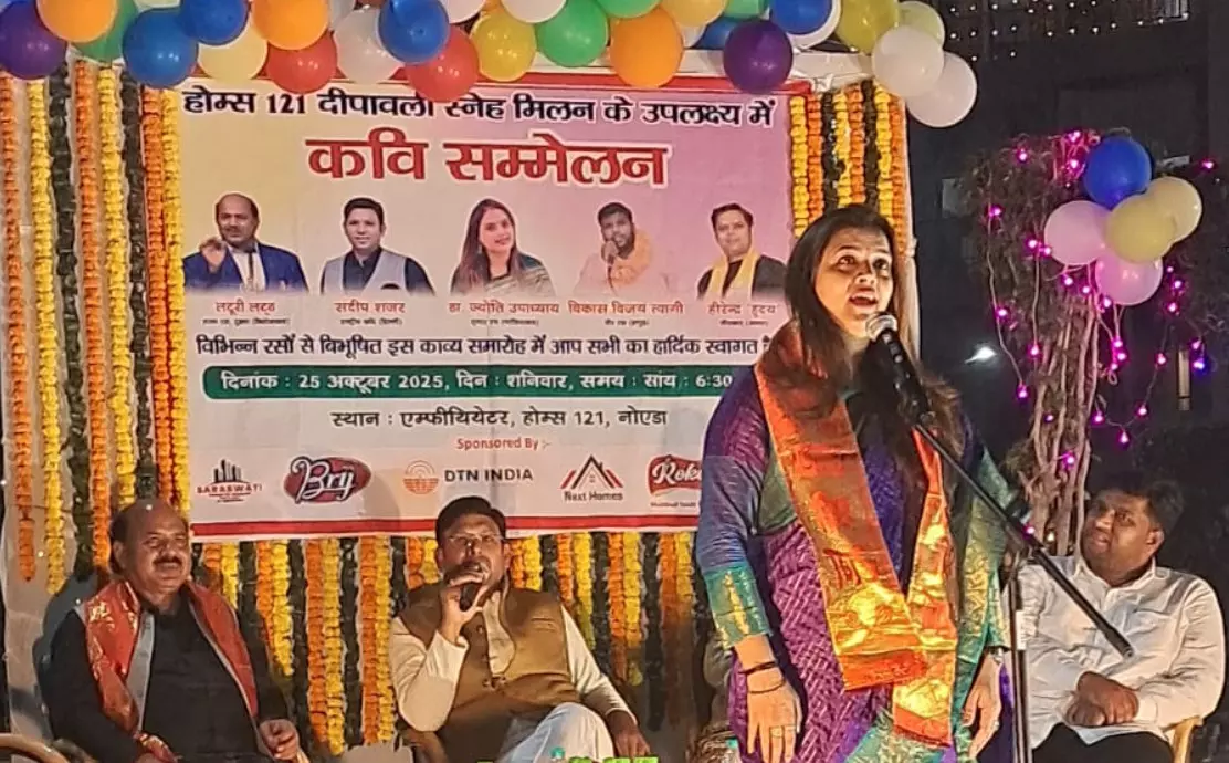 होम्स 121 सोसाइटी में दिवाली मिलन कवि सम्मेलन का भव्य आयोजन होम्स 121 सोसाइटी में दिवाली मिलन कवि सम्मेलन का भव्य आयोजन