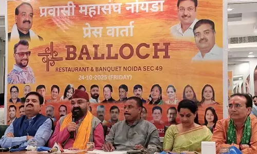 नोएडा स्टेडियम में 27 अक्टूबर को छठ पूजनोत्सव मनाया जाएगा,दिल्ली एनसीआर के हजारों लोग होंगे शामिल नोएडा स्टेडियम में 27 अक्टूबर को छठ पूजनोत्सव मनाया जाएगा,दिल्ली एनसीआर के हजारों लोग होंगे शामिल