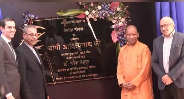 मेदांता अस्पताल में मरीज़ों को मिलेगी विश्व स्तरीय चिकित्सा, हुआ उद्घाटन मेदांता अस्पताल में मरीज़ों को मिलेगी विश्व स्तरीय चिकित्सा, हुआ उद्घाटन