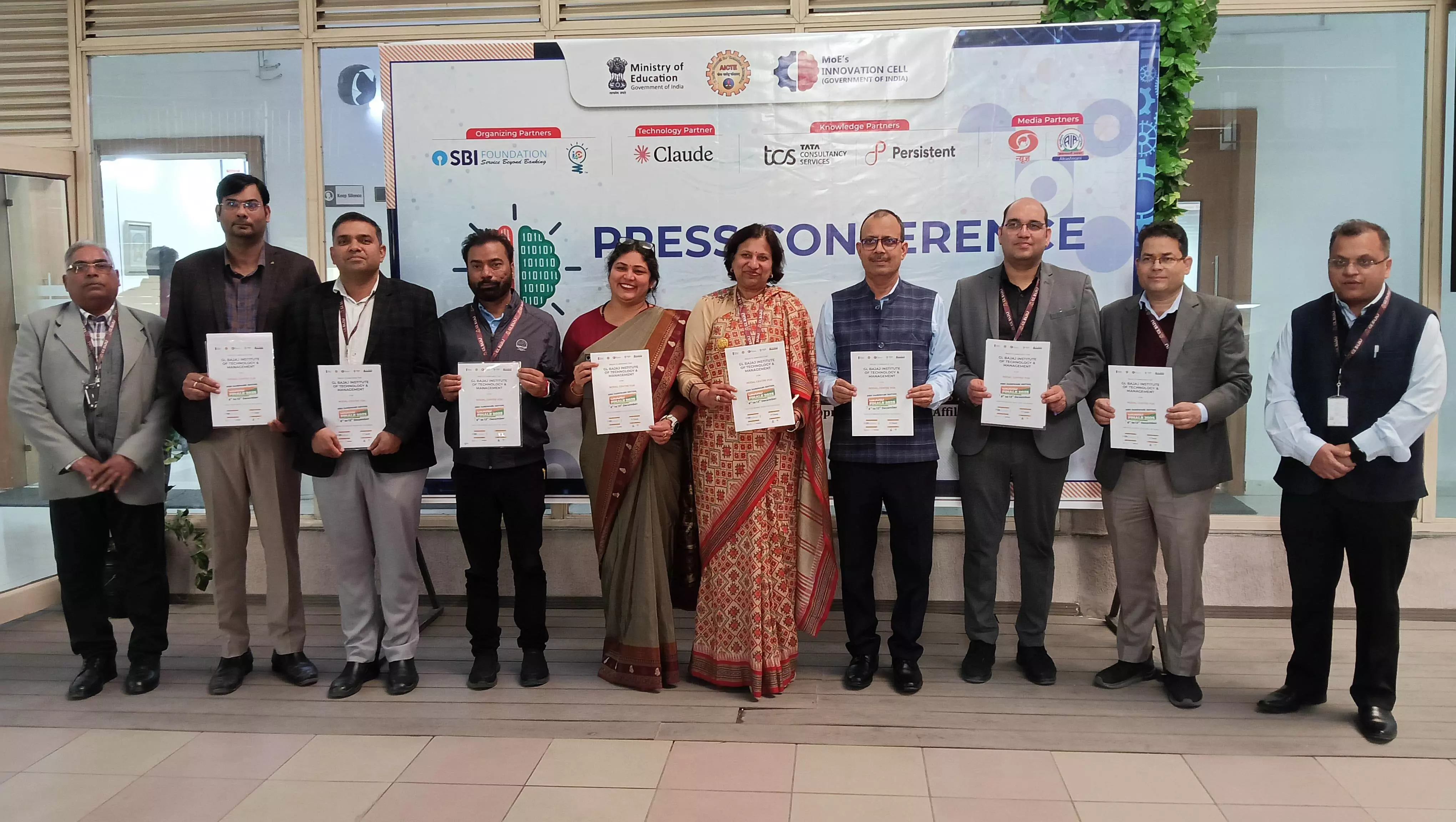 भारत की सबसे बड़ी नवाचार पहल स्मार्ट इंडिया हैकथॉन (SIH) 2025 का 8वाँ संस्करण 8 दिसंबर भारत की सबसे बड़ी नवाचार पहल स्मार्ट इंडिया हैकथॉन (SIH) 2025 का 8वाँ संस्करण 8 दिसंबर