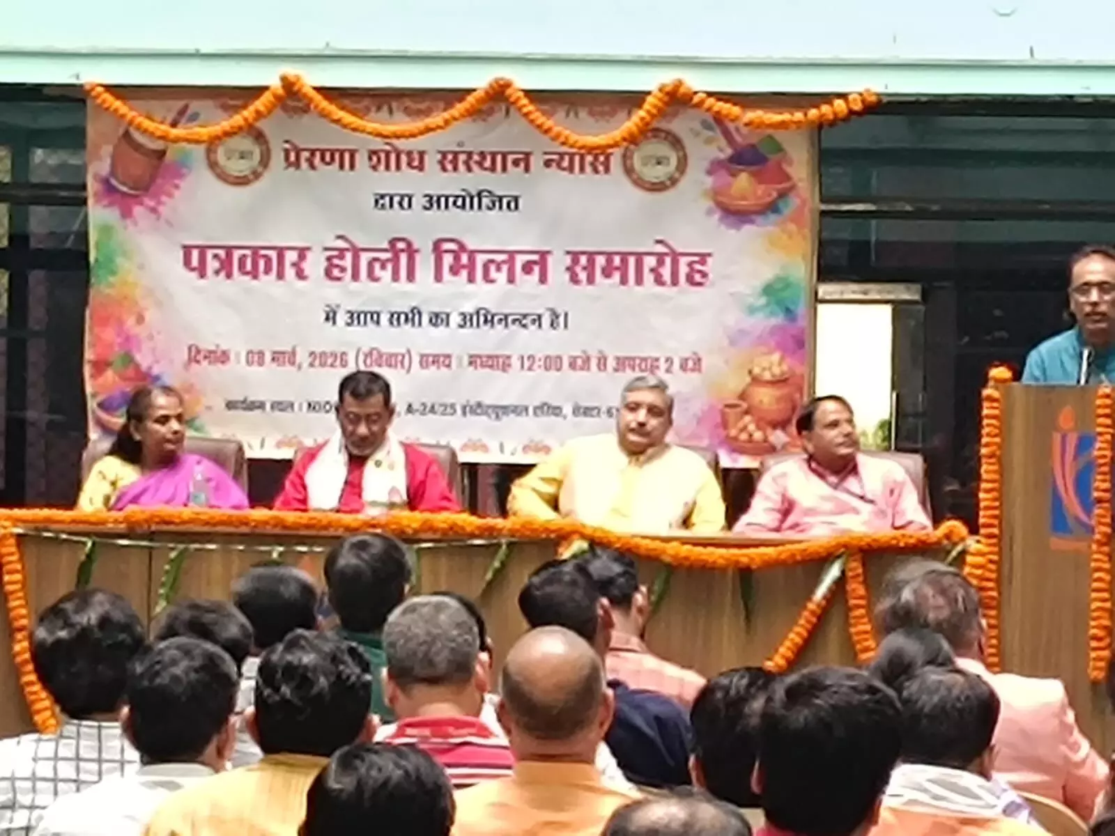 पत्रकार होली मिलन समारोह हुआ संपन्न, रंगों से सज गया आयोजन पत्रकार होली मिलन समारोह हुआ संपन्न, रंगों से सज गया आयोजन