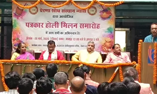 पत्रकार होली मिलन समारोह हुआ संपन्न, रंगों से सज गया आयोजन पत्रकार होली मिलन समारोह हुआ संपन्न, रंगों से सज गया आयोजन