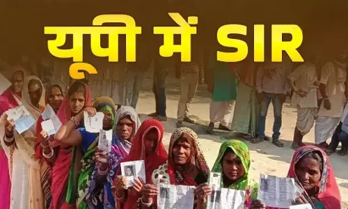 सुधार की राह से वापसी: एसआईआर ने दशकों में हुई प्रगति पर फेरा पानी सुधार की राह से वापसी: एसआईआर ने दशकों में हुई प्रगति पर फेरा पानी