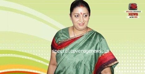 स्मृति ईरानी ने HRD मंत्रालय छिन जाने के बाद पहली बार कुछ कहा स्मृति ईरानी ने HRD मंत्रालय छिन जाने के बाद पहली बार कुछ कहा