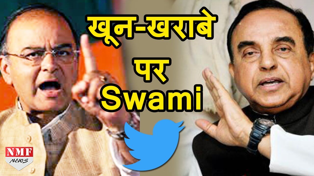 बीजेपी का पहला झटका स्वामी को बीजेपी का पहला झटका स्वामी को