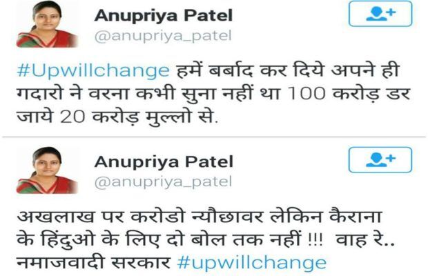 सुनी नहीं थी 100 करोड़ डर जाएं 20 करोड़ मुल्लों से सुनी नहीं थी 100 करोड़ डर जाएं 20 करोड़ मुल्लों से