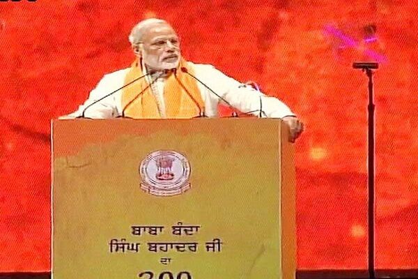 बाबा बंदा सिंह के 300वां शहीदी दिवस कार्यक्रम में पहुंचे मोदी, सिख योद्धा की जमकर की तारीफ बाबा बंदा सिंह के 300वां शहीदी दिवस कार्यक्रम में पहुंचे मोदी, सिख योद्धा की जमकर की तारीफ