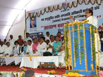 शिवराज सिंह चौहान ने कहा, कोई माई का लाल आरक्षण खत्म नहीं कर सकता