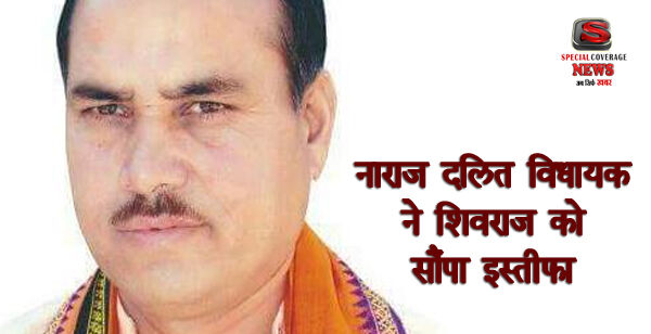 एमपी में बीजेपी सरकार पर बढ़ता संकट, विधायक ने दिया इस्तीफा एमपी में बीजेपी सरकार पर बढ़ता संकट, विधायक ने दिया इस्तीफा