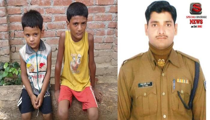 उन्नाव का लाल शहीद, उठ गया मासूमों के सर से बाप का साया उन्नाव का लाल शहीद, उठ गया मासूमों के सर से बाप का साया