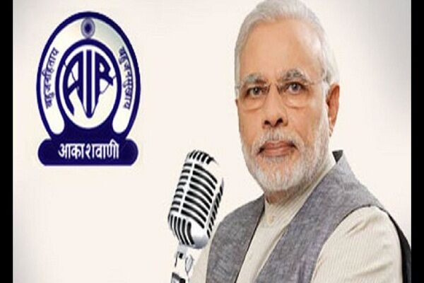 मन की बात में मोदी ने कहा सार्वजनिक करें कालाधन, आपातकाल को किया याद मन की बात में मोदी ने कहा सार्वजनिक करें कालाधन, आपातकाल को किया याद