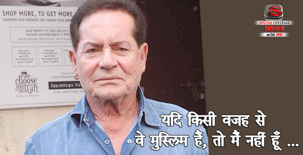 ढाका के हमलावर मुस्लिम है तो में नहीं हूँ .......? ढाका के हमलावर मुस्लिम है तो में नहीं हूँ .......?