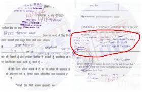 बिहार टॉपर्स घोटाला: जदयू की पूर्व MLA पर कसा शिकंजा, मैट्रिक की डिग्री फर्जी? होने का अंदेशा