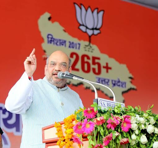 बुआ भतीजे की सरकारों ने यूपी को बर्बाद कर दिया - अमित शाह बुआ भतीजे की सरकारों ने यूपी को बर्बाद कर दिया - अमित शाह