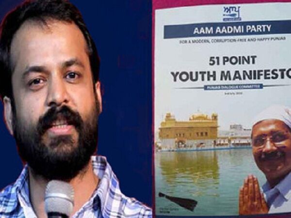 बढ़ी केजरीवाल की मुश्किलें, आप प्रवक्ता पर धार्मिक भावना भड़काने का आरोप, FIR दर्ज बढ़ी केजरीवाल की मुश्किलें, आप प्रवक्ता पर धार्मिक भावना भड़काने का आरोप, FIR दर्ज