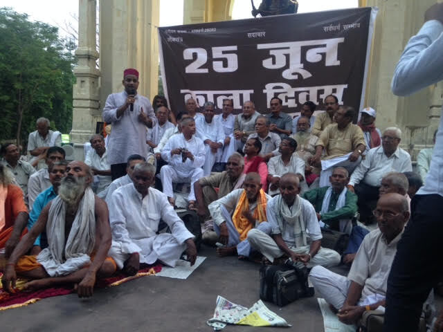 न अपील, न वकील, न दलील ऐसा था आपातकाल न अपील, न वकील, न दलील ऐसा था आपातकाल
