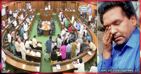 AAP विधायकों ने विधानसभा में कपिल मिश्रा की पिटाई की, देखिए- VIDEO