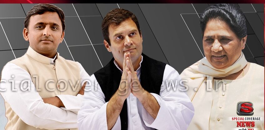 कौन हैं ये राहुल ,मायावती .अखिलेश ? क्यों जीत जाना चाहिए था इन्हें ?