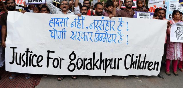 Exclusive: ऑक्सीजन आपूर्ति के प्रभारी डॉ. सतीश हादसे से पहले ही निकल चुके थे बाहर! Exclusive: ऑक्सीजन आपूर्ति के प्रभारी डॉ. सतीश हादसे से पहले ही निकल चुके थे बाहर!