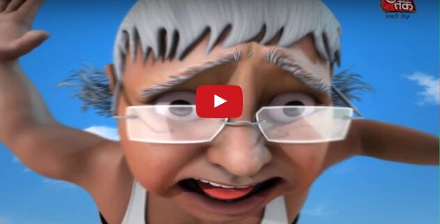 भागा-भागा फिर रहा है देखो ये विपक्ष, CBI को तोता बना खेले खेल पक्ष, देखें वीडियो