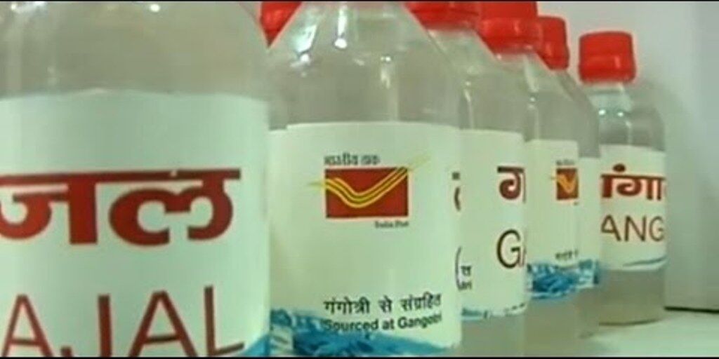 भारत के डाक घरों में सरकार बेच रही है क़ानून की धज्जिया उड़ा कर, गंगा जल