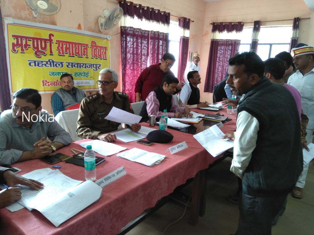 पट्टे की भूमि पर कब्जा करने वालों के खिलाफ सख्त कार्यवाही की जायेः जिलाधिकारी पट्टे की भूमि पर कब्जा करने वालों के खिलाफ सख्त कार्यवाही की जायेः जिलाधिकारी