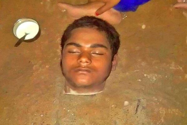 बेटे को जिंदा करने के लिए मां-बाप ने 12 घंटे तक रेत में गाड़े रखा शव, जानिए क्यों, (देखें तस्वीरें)