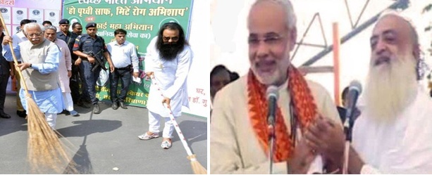 कब तक भंग करते रहेंगे धर्म की पवित्रता, देश के अपराधी बाबा और भृष्ट नेता! कब तक भंग करते रहेंगे धर्म की पवित्रता, देश के अपराधी बाबा और भृष्ट नेता!