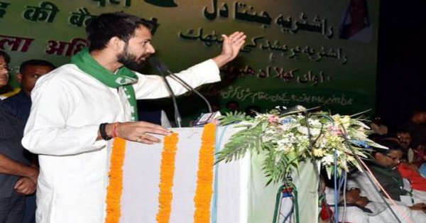 तेज प्रताप यादव बोली मोदी हम तुम्हें घर में घुसकर मारेंगें, मची खलबली