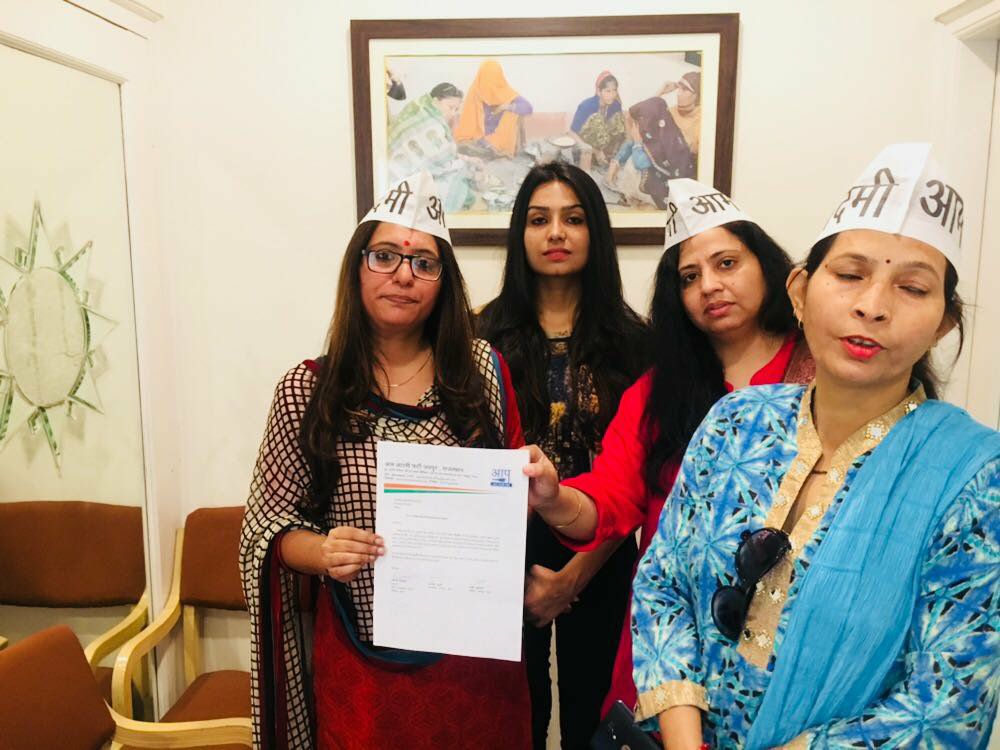 अक्षय कुमार की फिल्म पेड़मेन को राज्य में टेक्स फ्री करने को लेकर आम आदमी पार्टी महिला विंग ने राज्यपाल और सीएम को दिया ज्ञापन अक्षय कुमार की फिल्म पेड़मेन को राज्य में टेक्स फ्री करने को लेकर आम आदमी पार्टी महिला विंग ने राज्यपाल और सीएम को दिया ज्ञापन