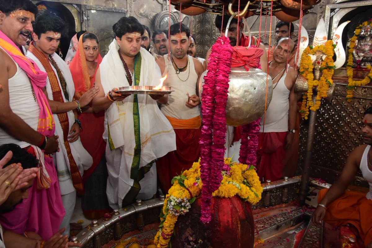 ज्योतिरादित्य सिंधिया ने किये महाकाल के दर्शन, लेकिन घट गई उनके साथ बड़ी घटना ज्योतिरादित्य सिंधिया ने किये महाकाल के दर्शन, लेकिन घट गई उनके साथ बड़ी घटना