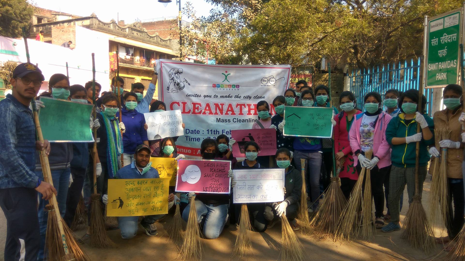 BHU स्टूडेंट उतरे सड़को पर,दिया स्वच्छता का संदेश