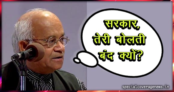 न सीधी बात, न सीधी कार्रवाई - डॉ. वेदप्रताप वैदिक न सीधी बात, न सीधी कार्रवाई - डॉ. वेदप्रताप वैदिक