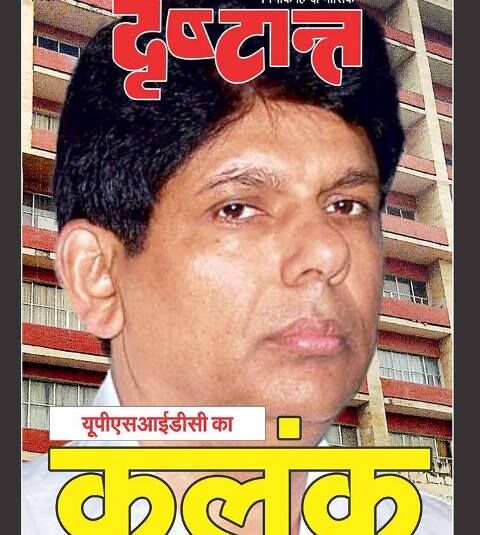एक सामान्य इंजीनियर यूपी में कैसे बन गया अरबपति? बड़ा हैरान कर देने वाला खुलासा एक सामान्य इंजीनियर यूपी में कैसे बन गया अरबपति? बड़ा हैरान कर देने वाला खुलासा