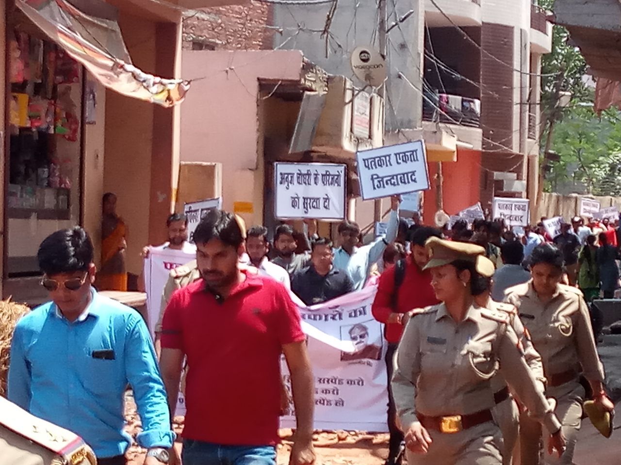 अनुज चौधरी के लिए पत्रकारों ने निकाला जोरदार जुलूस अनुज चौधरी के लिए पत्रकारों ने निकाला जोरदार जुलूस