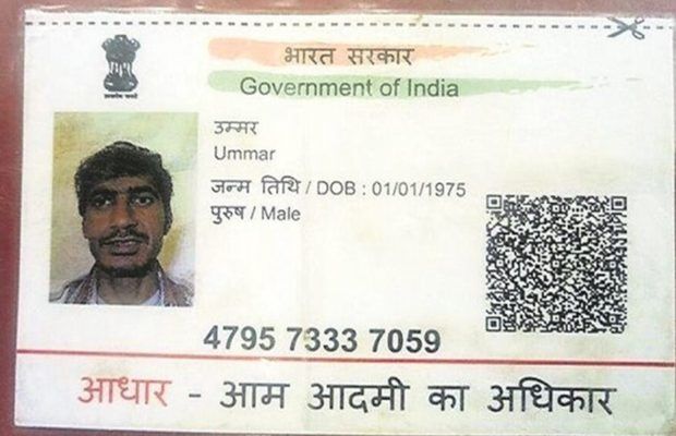 गोरक्षकों के हाथों मारे गए उमर की पत्नी ने दिया बच्चे को जन्म