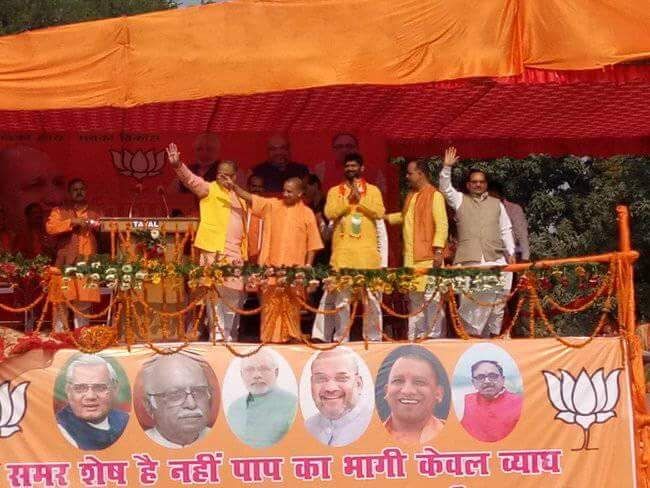 नरेश के तिलिस्म को तोड़ने हरदोई आये योगी नरेश के तिलिस्म को तोड़ने हरदोई आये योगी