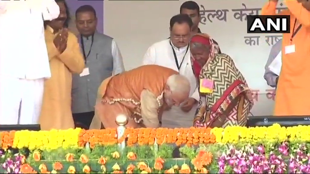 आयुष्मान भारत योजना : PM मोदी ने आदिवासी महिला को पहनाई चप्पल, देखिए- VIDEO आयुष्मान भारत योजना : PM मोदी ने आदिवासी महिला को पहनाई चप्पल, देखिए- VIDEO